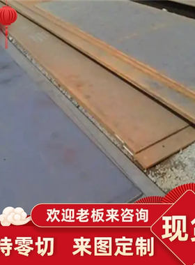 合金钢板S7 A2 440C GCR15 38CRMOAL 4340 40CRNIMO 40CRNI2MO板