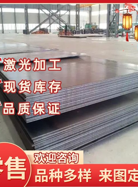 42Cr4Mo2 07Cr4Mo6 15Cr13Mo6 25Cr13Mo6 40Cr5Mo6