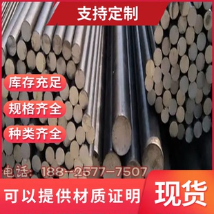 寶鋼鋼板DP590汽車鋼板HC340 HC260LA冷軋板 B280VKCR340LA 590DP