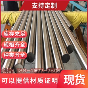 华艺18CrMo4 C55E4钢板 25CrMo4 20CrMnMoq345B预埋件a3铁板S15CK