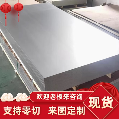 Q235 DC05 DC04 SPCC冷轧薄板20# 10# 45# A3 DC06激光加工定制