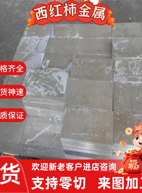 6110A 6018 6023 6351 6061 6182 6065 6081 T6 T4 H111铝板 铝棒