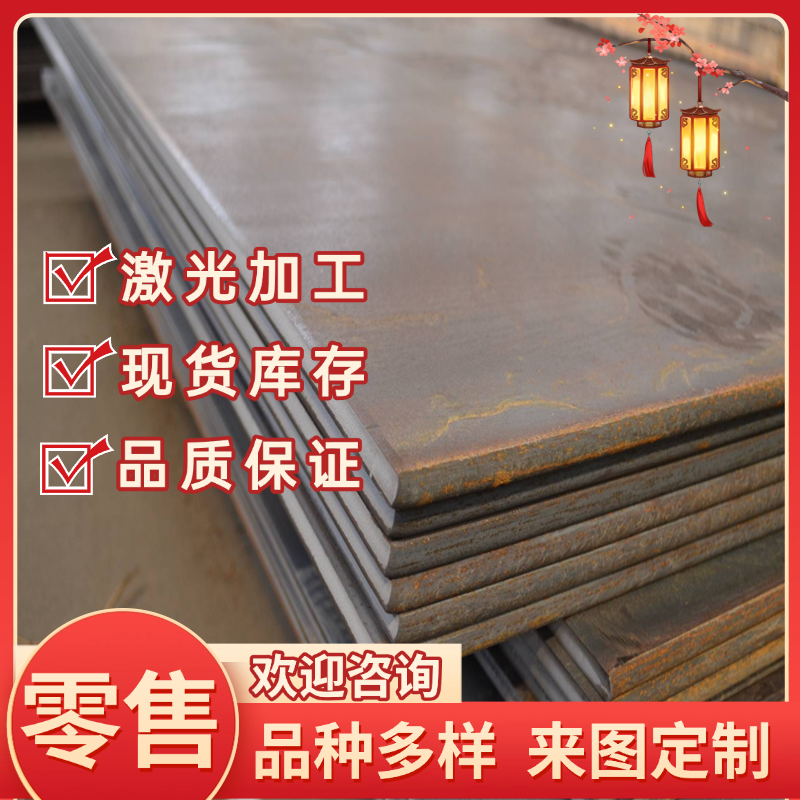 合金钢17Cr3 20Cr4 34Cr4 41Cr4 22Mn6 P355GH 0355GH圆钢 钢板