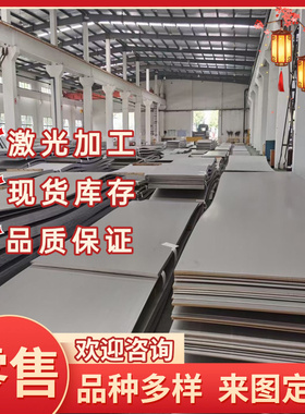 汽车钢板宝钢汽车钢HC400/690TR冷轧钢B4KBHF440热轧酸洗板SAPH31