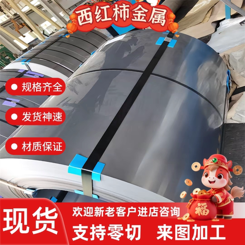 JSC440W高强度汽车钢B180H2冷轧板HC420冷轧钢卷780DP D690TR零切
