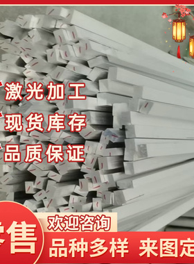 2014-T6铝合金AL6063铝板1060H18铝棒2024-T3铝排7075铝合金管