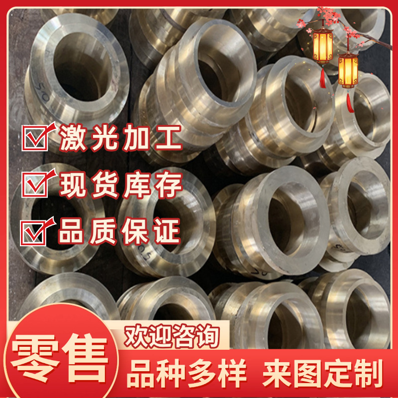 C5240锡青铜G-CUSN7ZNPB铜圆棒CuSn10Zn铜管CUSN7PB  CuSn12Ni2-B