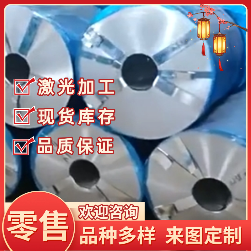 SPCC汽车板 STA3 冷轧板卷 22MNB5 STA1 H280VK CR980T 650Y 卷带