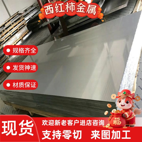 6110A 6018 6023 6351 6026 6182 6065 6081 T6 T4 H111铝板 铝棒
