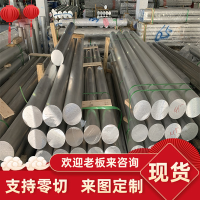 6A02铝合金6063t5 6061-t6超平铝板7050 5056铝棒2218 2117 A2117