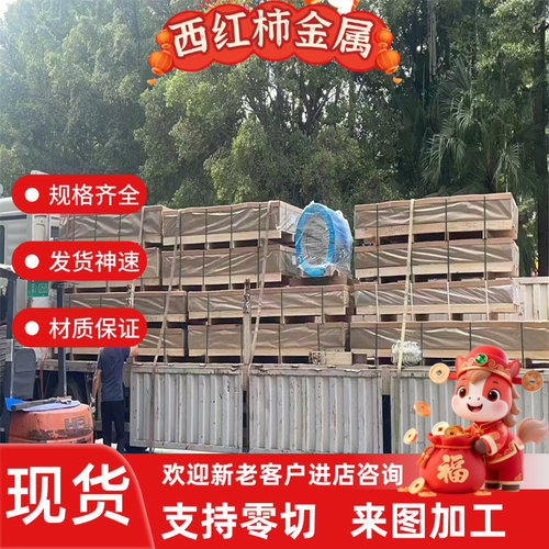 优质S30408不锈钢316L 321 S30403 S32168 S31603圆棒 钢板规格齐