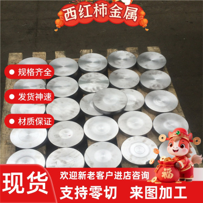 7075T6铝板 5A06 6061 2A12 7050 ly12cz 铝棒铝管可切切割1-480m