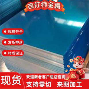 6464 6060  6201 6101铝杆铝丝LF6 LF21 LF3-M LF2-R铝棒 铝板
