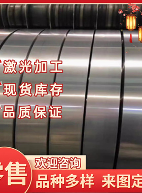 1064弹簧钢60Si2CrA 56SC7薄板Sk4 Sk5 SK7钢带1065 1070圆棒