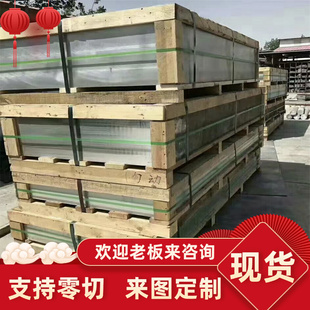 LY12CZ铝板LD2 LF5 LF6-R LF21-O almg3 LY11 LC9 LC4-CS铝棒铝板