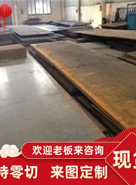 37CrNi3合金钢板15CrH实心棒2Mo1VA钢板34CrNi磨光棒52SCV5冷拉条