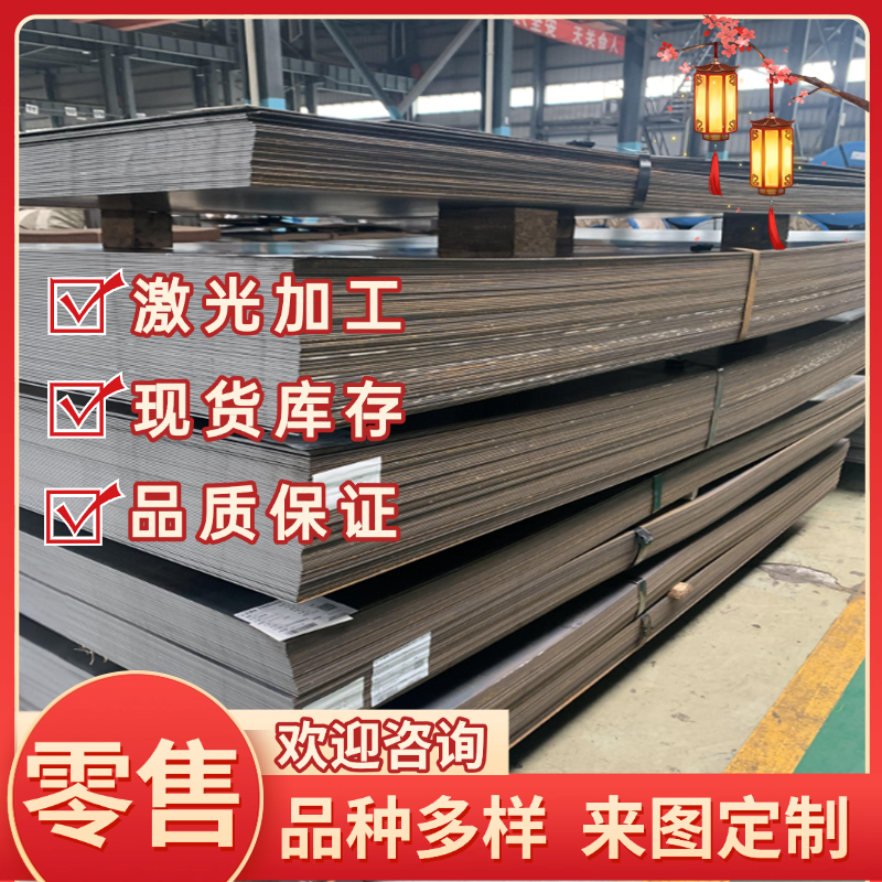 30crmnsi 35crmnsiA合金钢16mncr5 20mncr5 38crmoal圆棒20crmnti