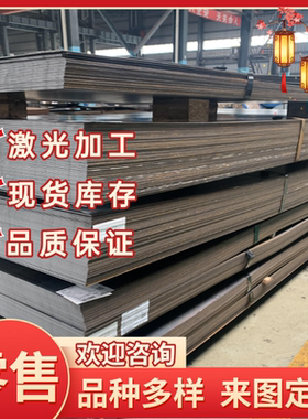 合金结构钢SCr415 SCr420 SCr430 SCr435 SCr440 SCr445圆棒 钢板