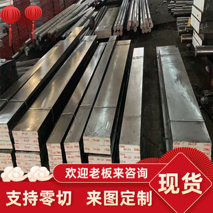 5056铝板 5083铝合金板 5254防锈铝板 4343铝棒 5652铝合金棒零切