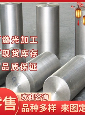 易切削走芯机1215/1214/1144/1215MS精光圆Y15pb/Y15/Y40Mn六角棒