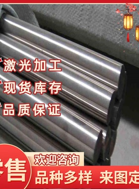 1144 1215 12L14 1141 Y15 Y20 Y30 Y15Pb Y40Mn易切削 圆棒 圆钢