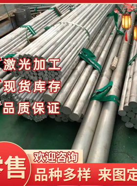 AL6053 6101B 6105 6110A 6111 6160 6181 6B02 6360-T6铝板 铝棒