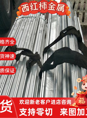 7075t6航空铝板2024实心铝棒2a12t4铝合金厚板6061铝型材ly12定制