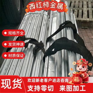 7075t6航空铝板2024实心铝棒2a12t4铝合金厚板6061铝型材ly12定制