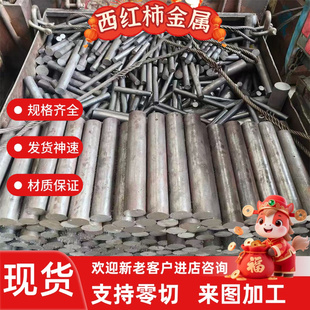 1Cr18Ni9 06Cr19Ni10 0Cr25Ni20 06Cr17Ni12Mo2 06Cr23Ni13不锈钢