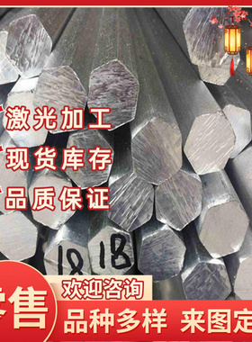 AL3104铝合金AlCu2Mg薄厚板2198铝排LY2实心棒3003铝棒2A12t4铝板