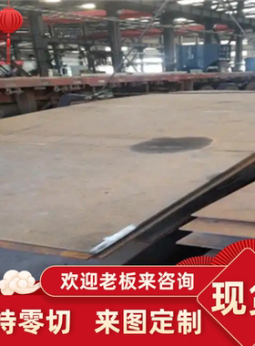 35CRMO 35CD4合金结构钢板35crmo4精拉棒34CrMo4 36CrNiMo4圆钢