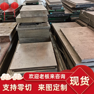 34CRNIMO6合金钢 30W4Cr2VA冷拉圆钢圆棒1.7033 18cr2ni4w1圆钢板