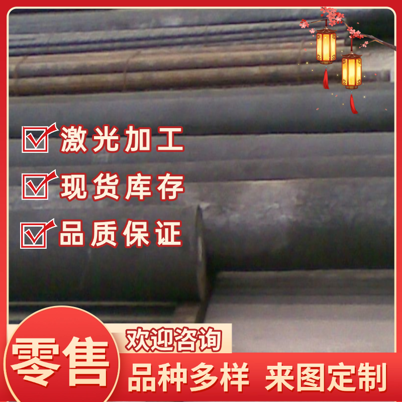 生铁棒HT100HT150HT200HT250HT300灰口铸铁QT500QT600球墨铸铁棒