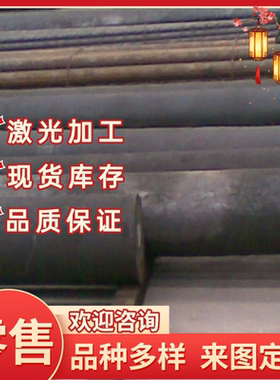 生铁棒HT100HT150HT200HT250HT300灰口铸铁QT500QT600球墨铸铁棒