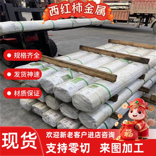 LY1 LY2 LY4 LY6 LY8 LY9 LY10硬铝合金铝板铝棒铝管型材薄厚宽板