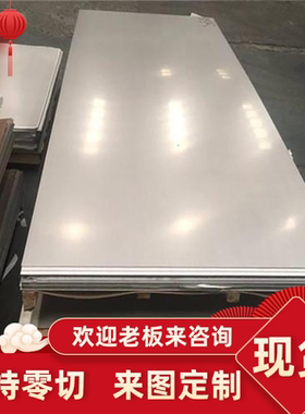 SPFC390汽车钢板SPFC440锌铁合金镀层板卷SPFC490DP冷轧板卷 零切