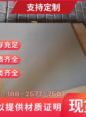 SAPH370 SAPH400 SAPH310酸洗板SPFH490冷轧钢板HC260LA汽车钢板