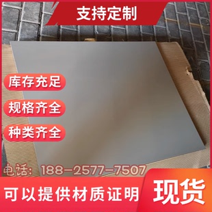 780DP板卷_钢板_HR380LA冷轧板_钢带热轧板 SAPH400酸洗_HC500