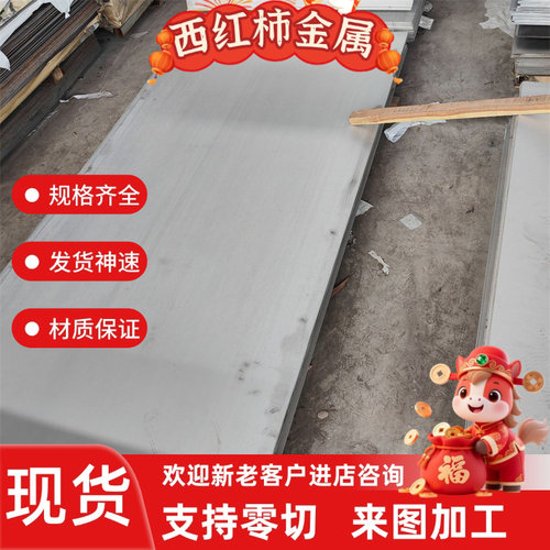 6082 5056 AL6082 铝板 薄板 2011 6061铝棒 5A06 1060铝合金密度