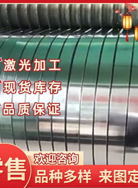 DOCOL1500 GC270FL 冷轧板卷 SP123BQ 薄板 SPCCT-SD 冷轧板 钢带