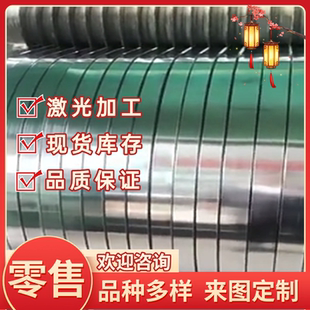 S30C 冷轧钢板 S15CK圆棒 模具圆钢 45号 S45C冷扎板