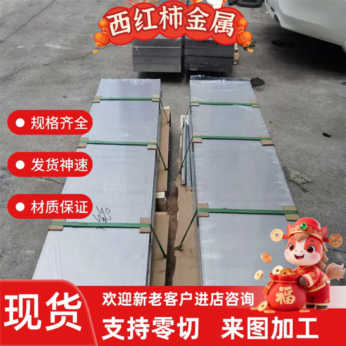 铝合金7A04 7A09 2A11 2A12T4 2A14 5A06  3A21 LY12铝板实心铝棒