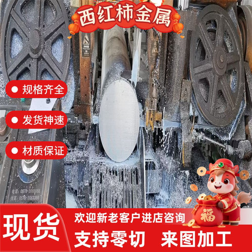 2A12T4铝板7075T6铝棒5A06 5A02 LY12硬铝5052 6061铝合金板材mm