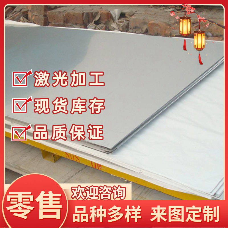 Q345R容器钢板15MnVNR 20G 16MnR钢板Q460C Q370R Q490D法兰锻打