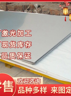 钢带SPCC/SPCE/DC04低碳冷轧钢板SPCD Q195 Q235薄钢板冲压件铁皮