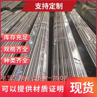 42CRMO棒SCM440 圆钢 40CR调质4140钢板S45C精料20CRMNTI 60SI2Mn
