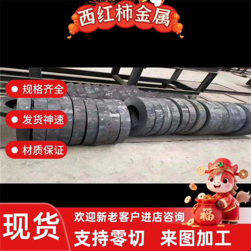 现货1Cr12Ni2WMoVNb耐热不锈钢1Cr11Ni2W2MoV圆棒13Cr11Ni2W2MoV - 实物图