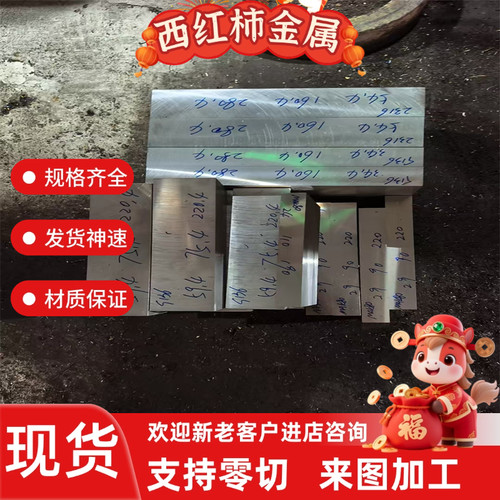 Q355b钢板激光切割加工45#钢板A3铁板圆钢板长方形钢板5mm厚公分