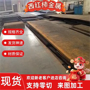 轴承钢GCR15钢板SUJ2板材T10A T8 T7 T9精板光板加工定制38CRMOAL