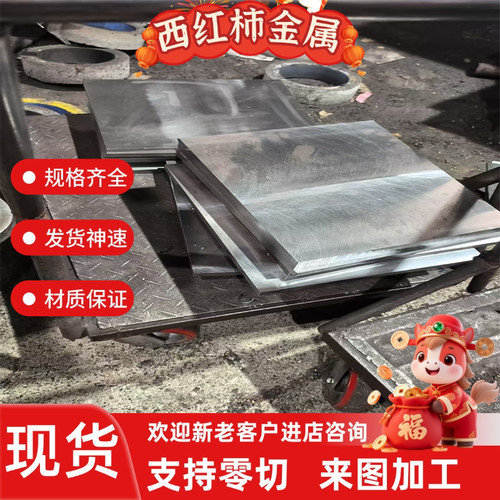B220P2 B180H2冷轧板B170P1冷轧卷SP121B HC250Y JSH440J汽车用钢